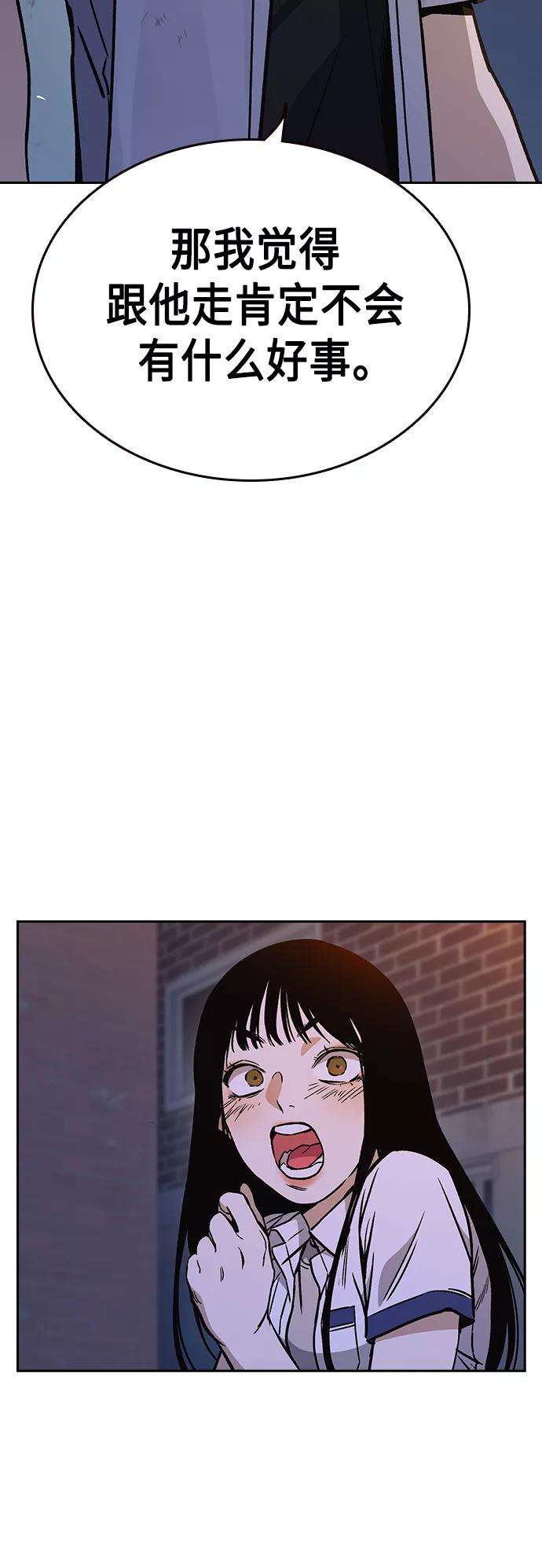 痞子学霸2季 第31话