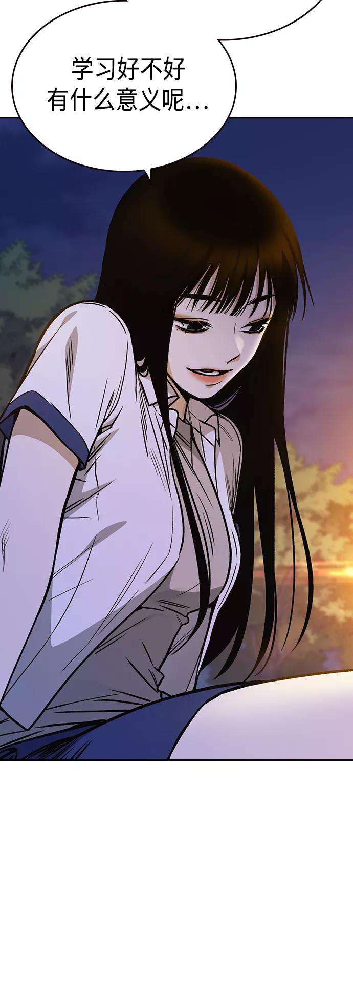 痞子学霸2季 第31话