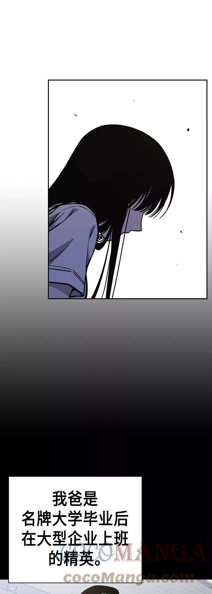 痞子学霸2季 第31话