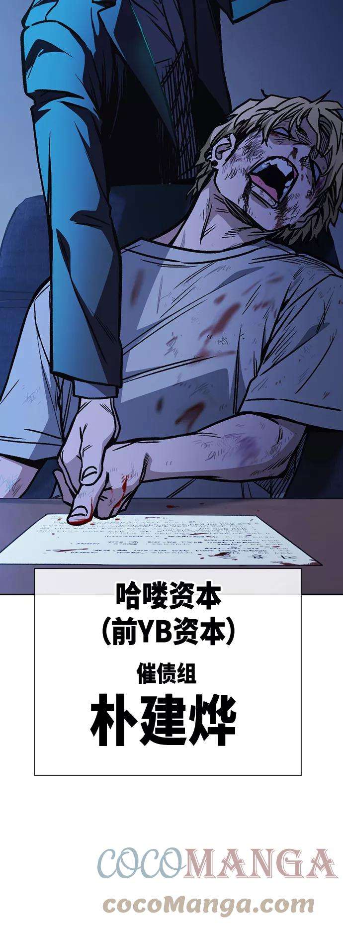 痞子学霸2季 第31话