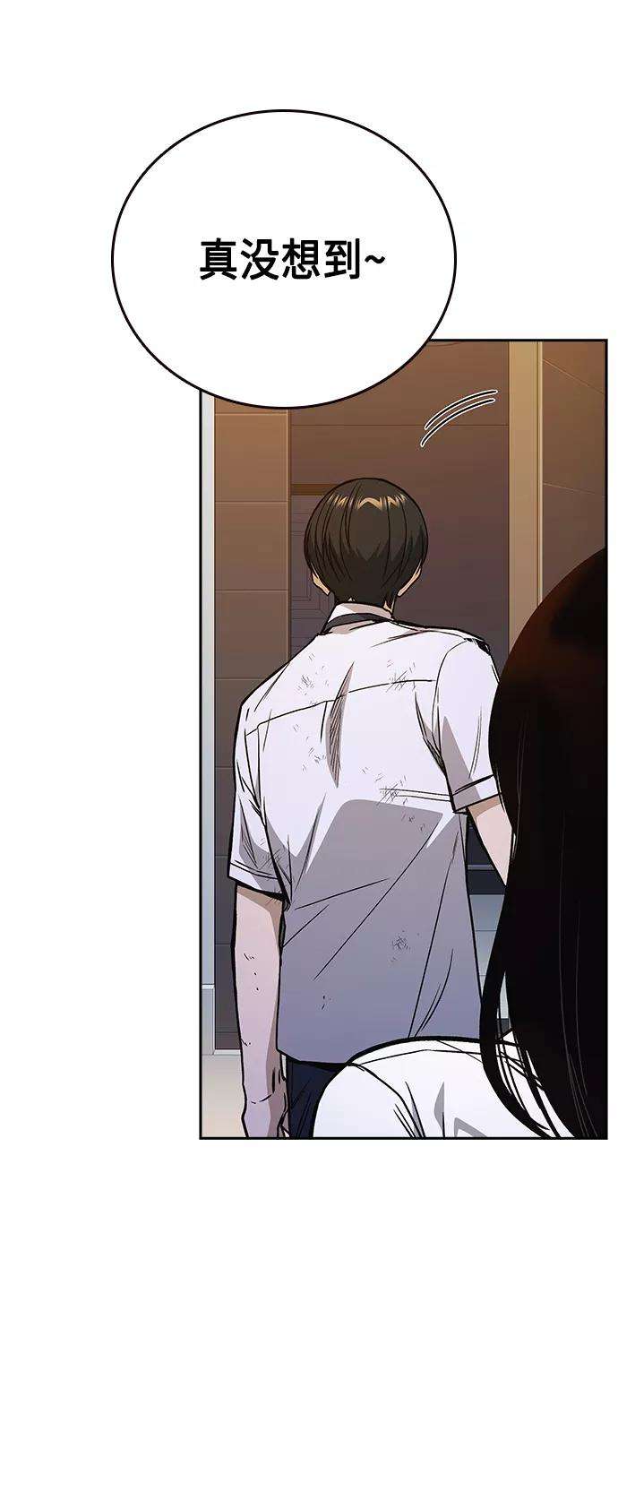 痞子学霸2季 第31话