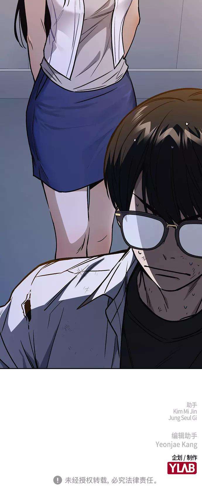 痞子学霸2季 第31话