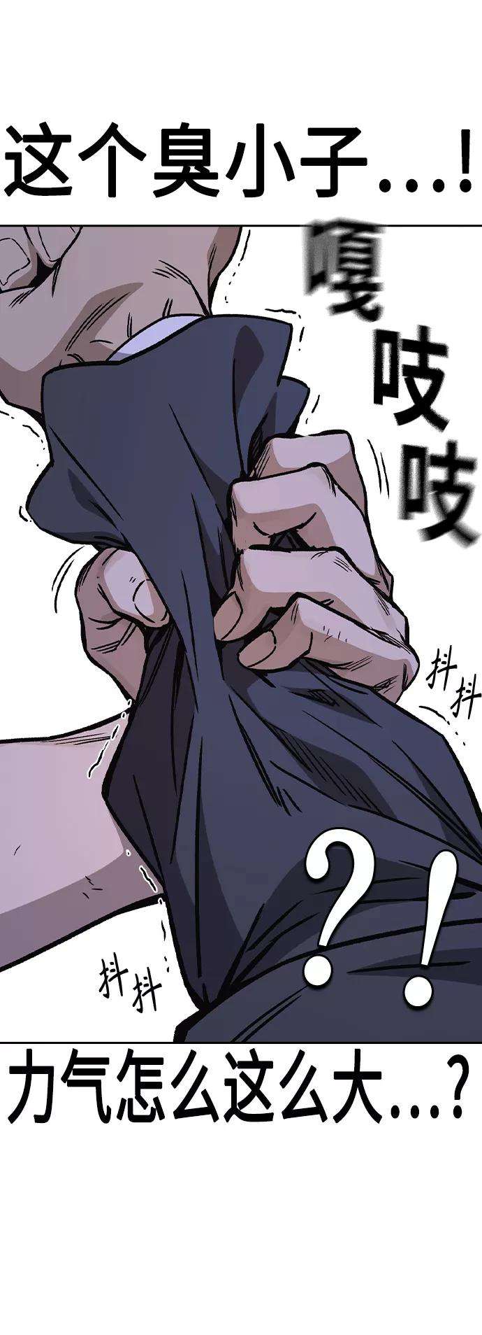 痞子学霸2季 第31话