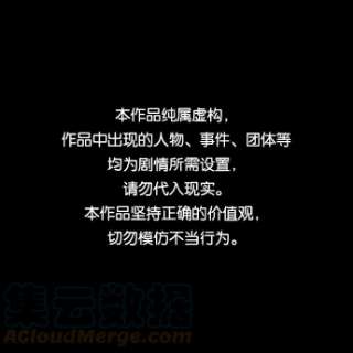 痞子学霸2季 第32话