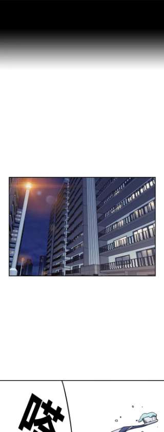 痞子学霸2季 第32话