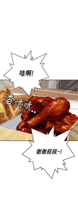 痞子学霸2季 第32话