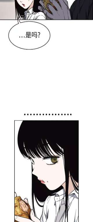 痞子学霸2季 第32话