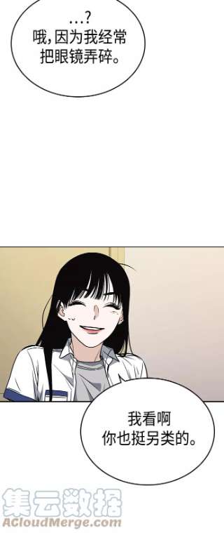 痞子学霸2季 第32话