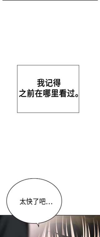 痞子学霸2季 第32话