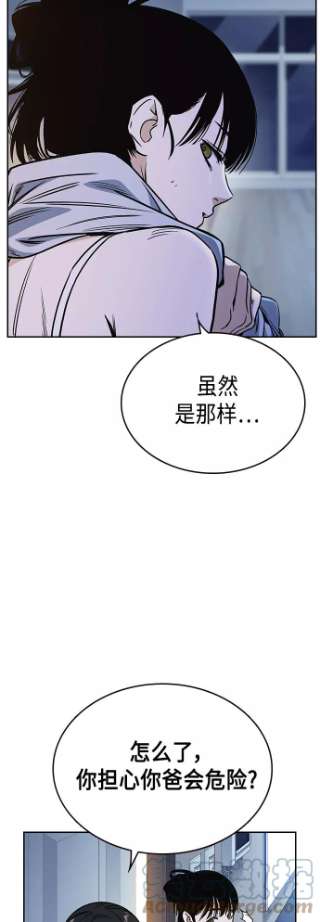 痞子学霸2季 第32话