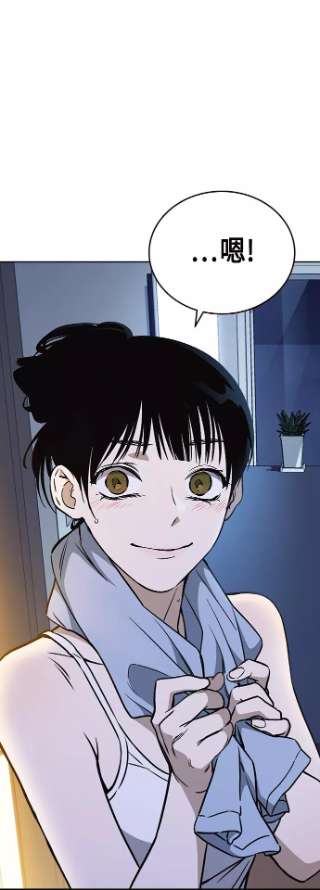 痞子学霸2季 第32话