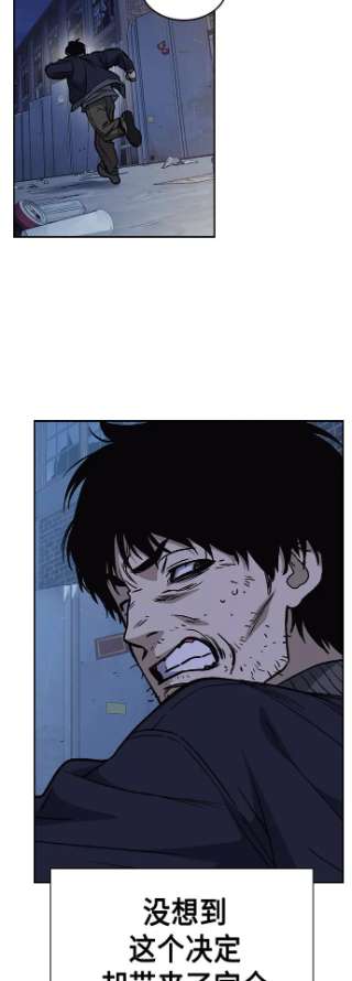 痞子学霸2季 第32话