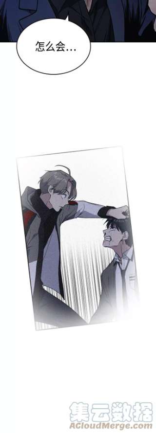 痞子学霸2季 第32话