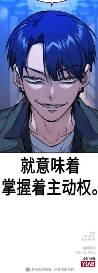 痞子学霸2季 第32话