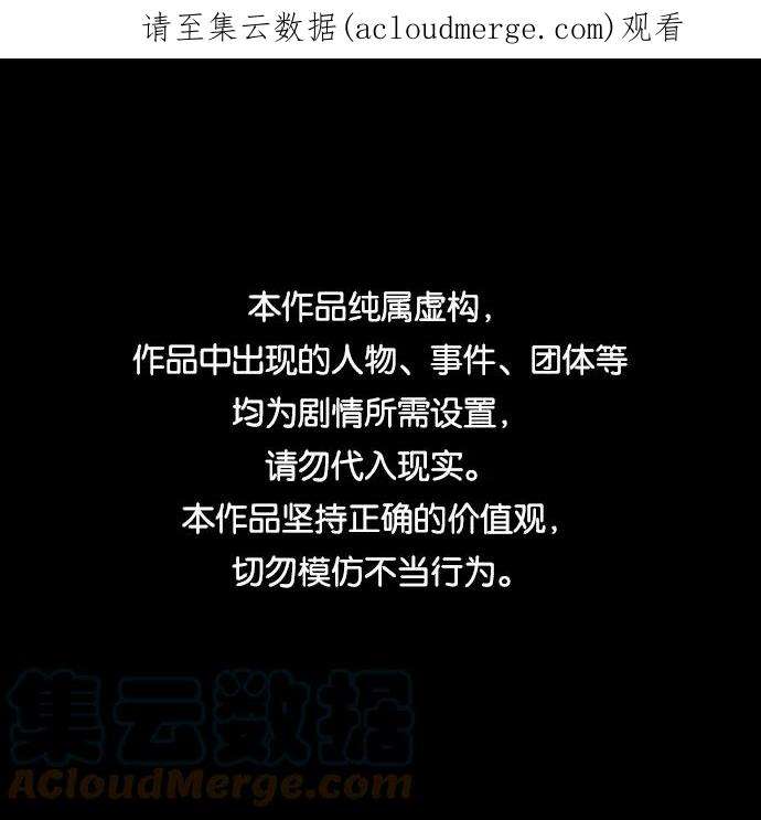 痞子学霸2季 第34话