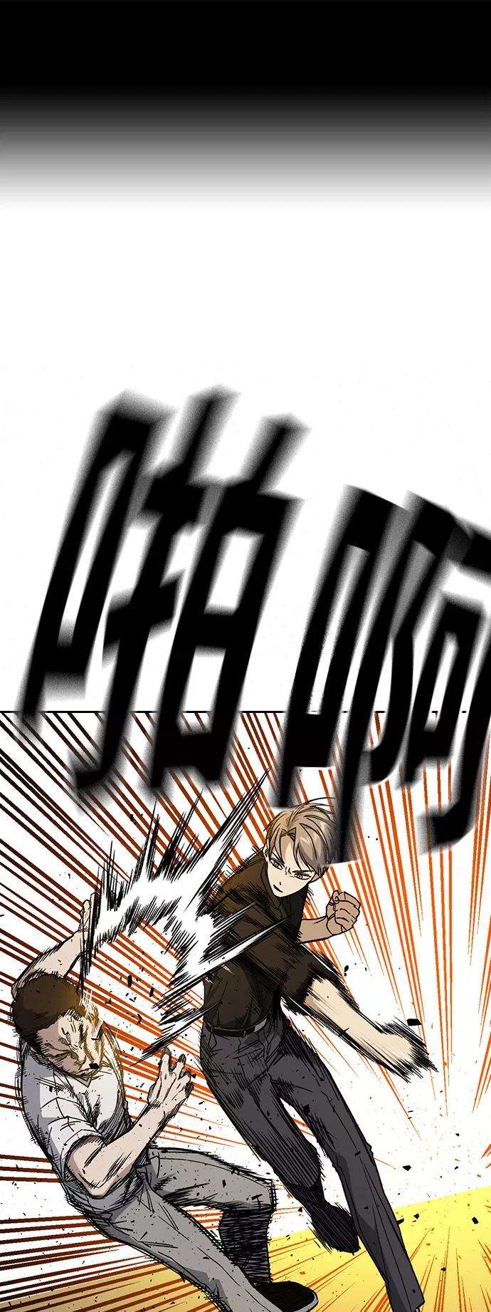 痞子学霸2季 第34话