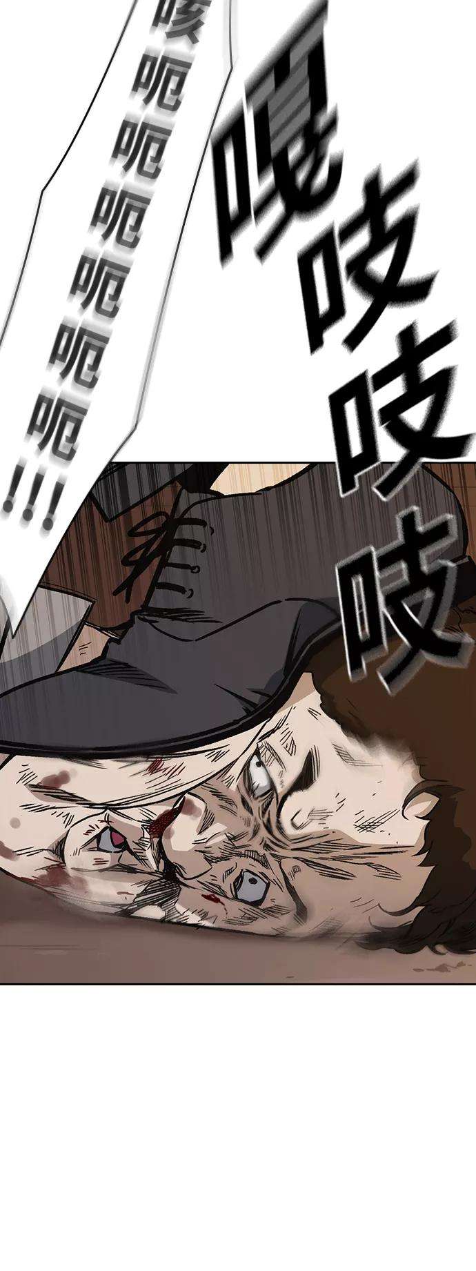 痞子学霸2季 第34话