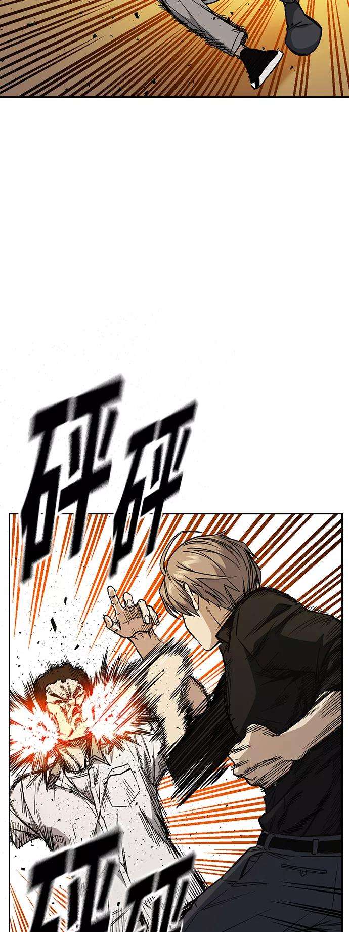 痞子学霸2季 第34话