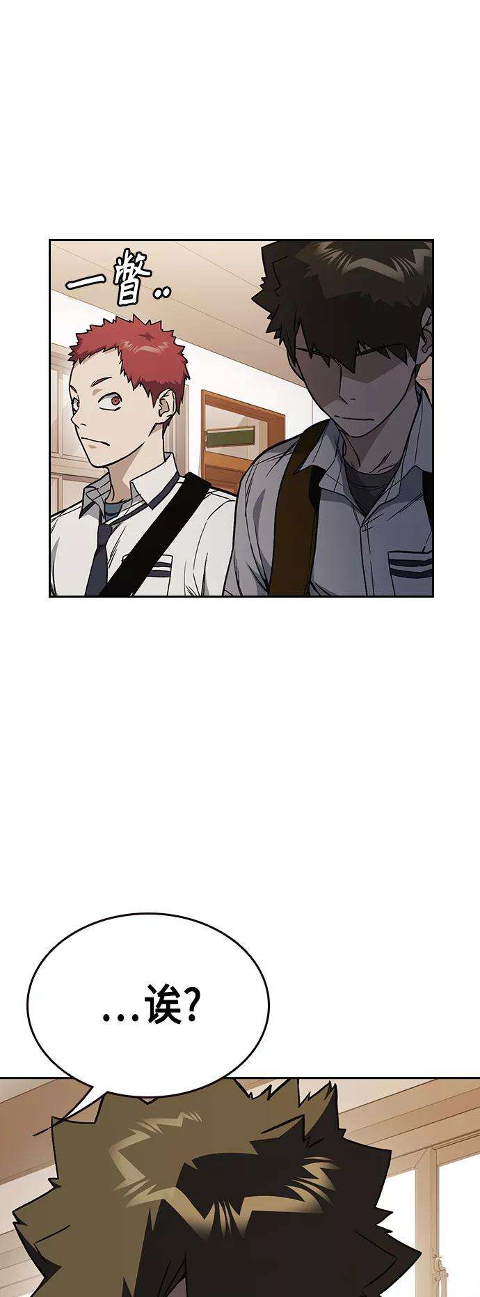 痞子学霸2季 第34话