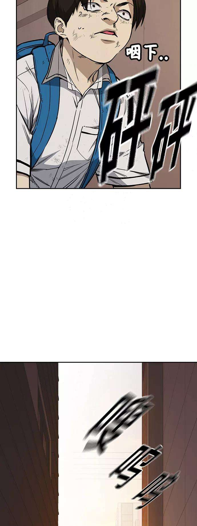 痞子学霸2季 第34话