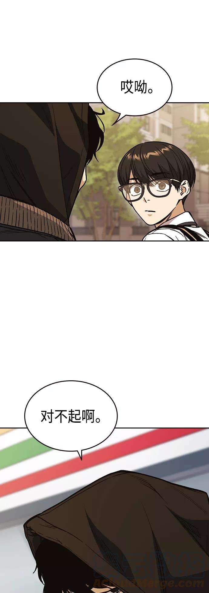 痞子学霸2季 第34话