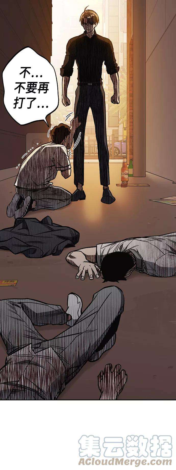 痞子学霸2季 第34话