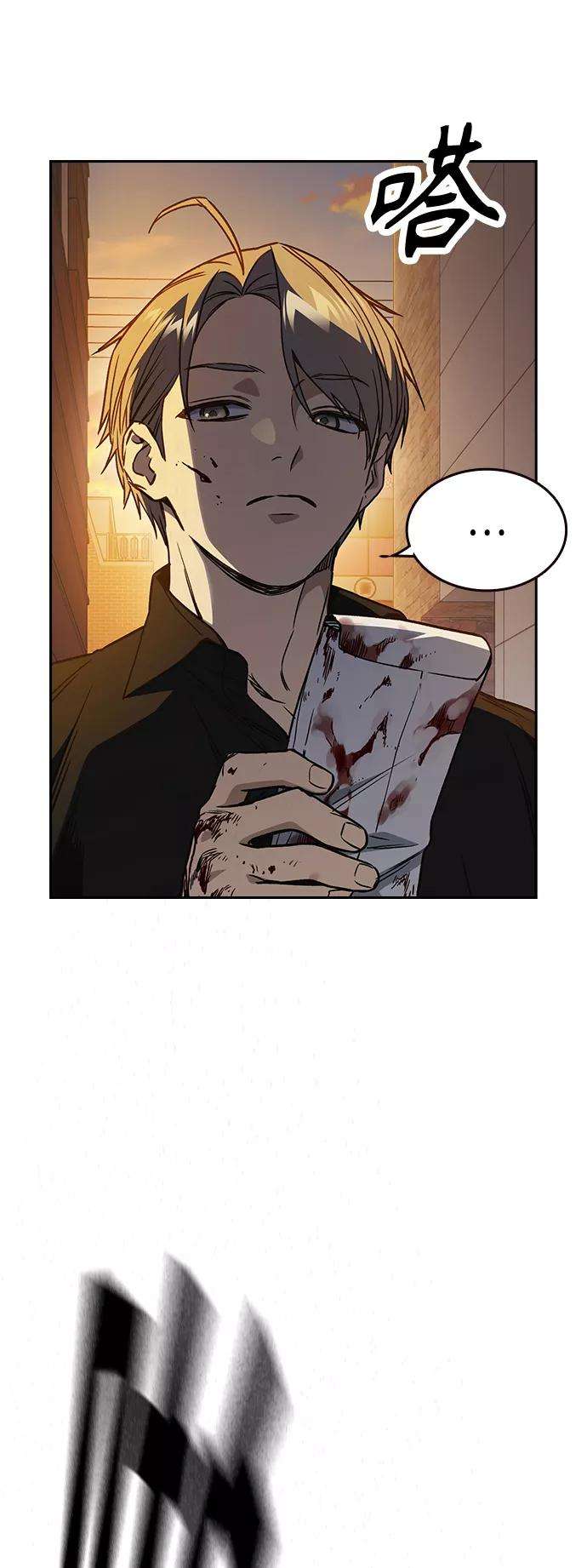 痞子学霸2季 第34话