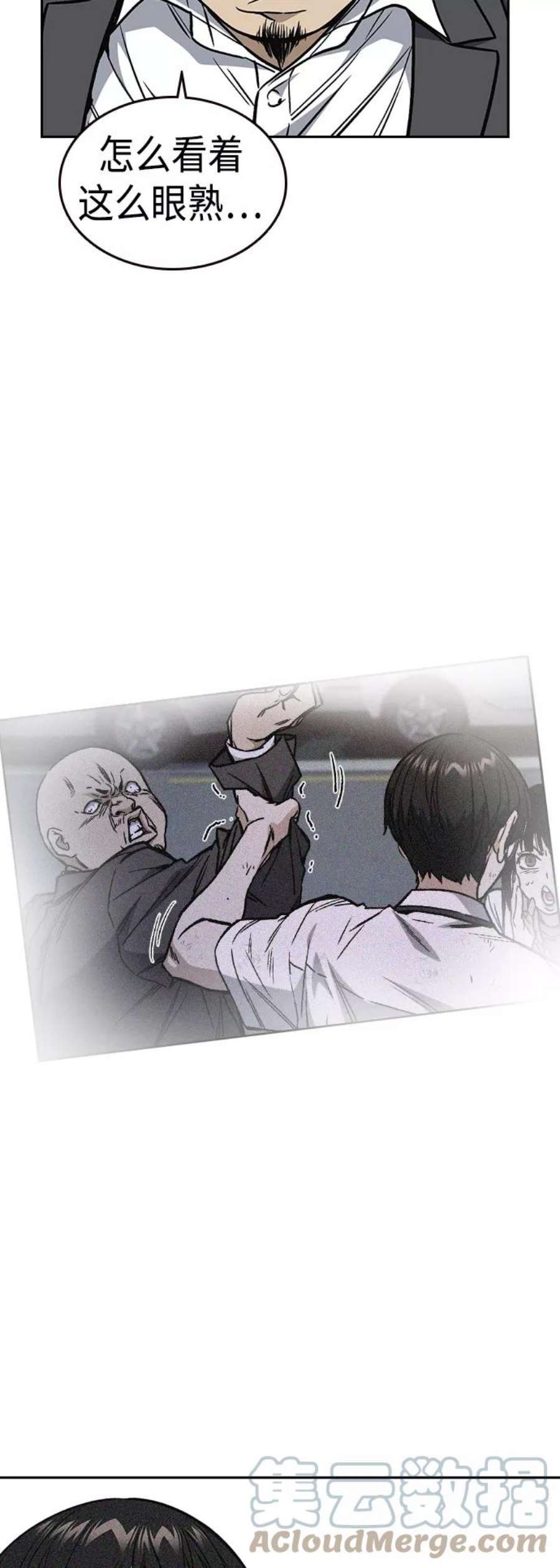 痞子学霸2季 第36话