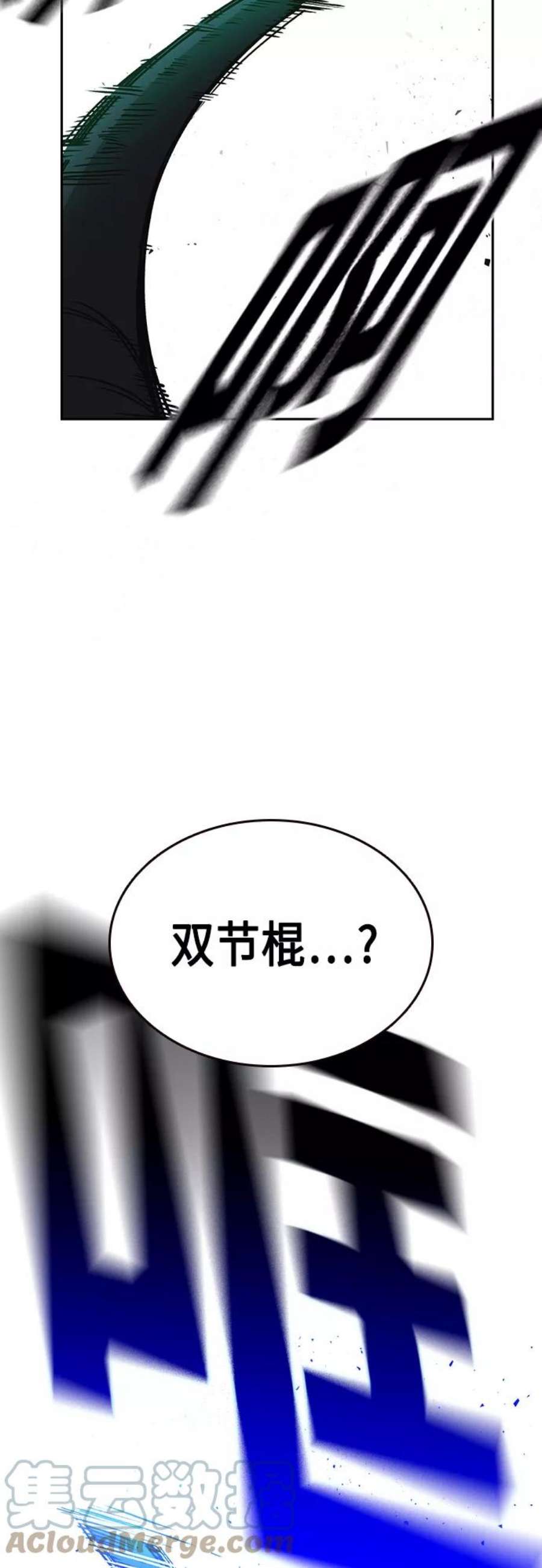 痞子学霸2季 第36话