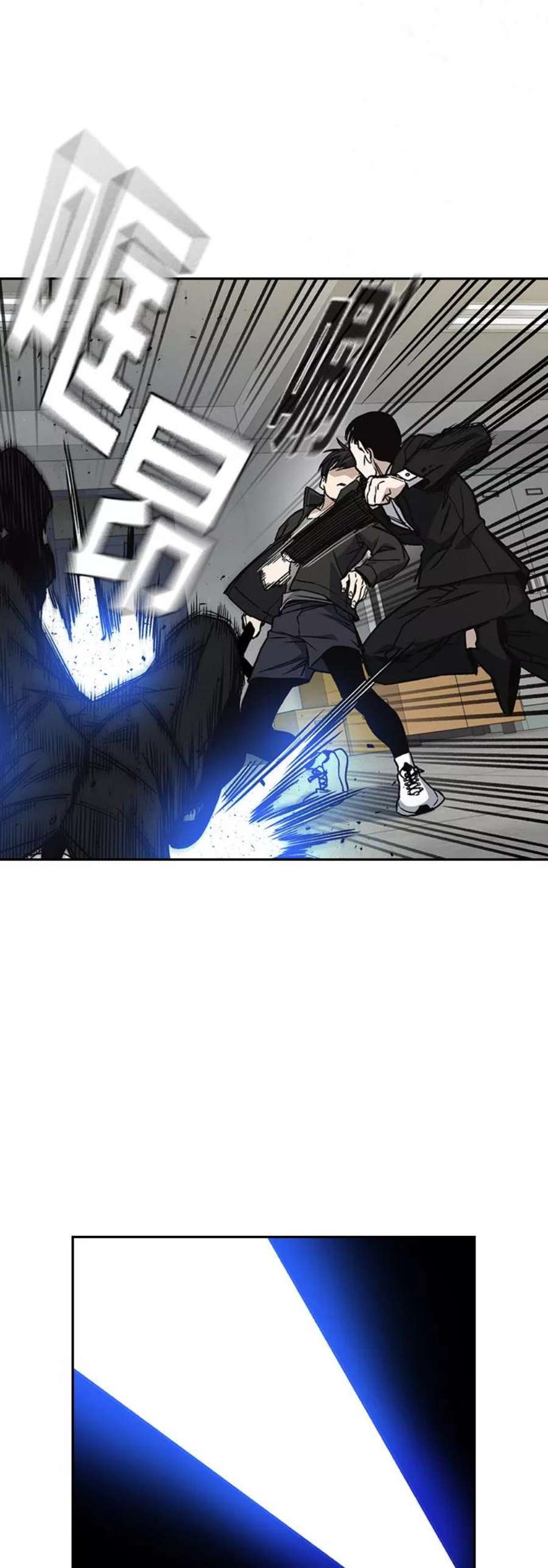 痞子学霸2季 第36话