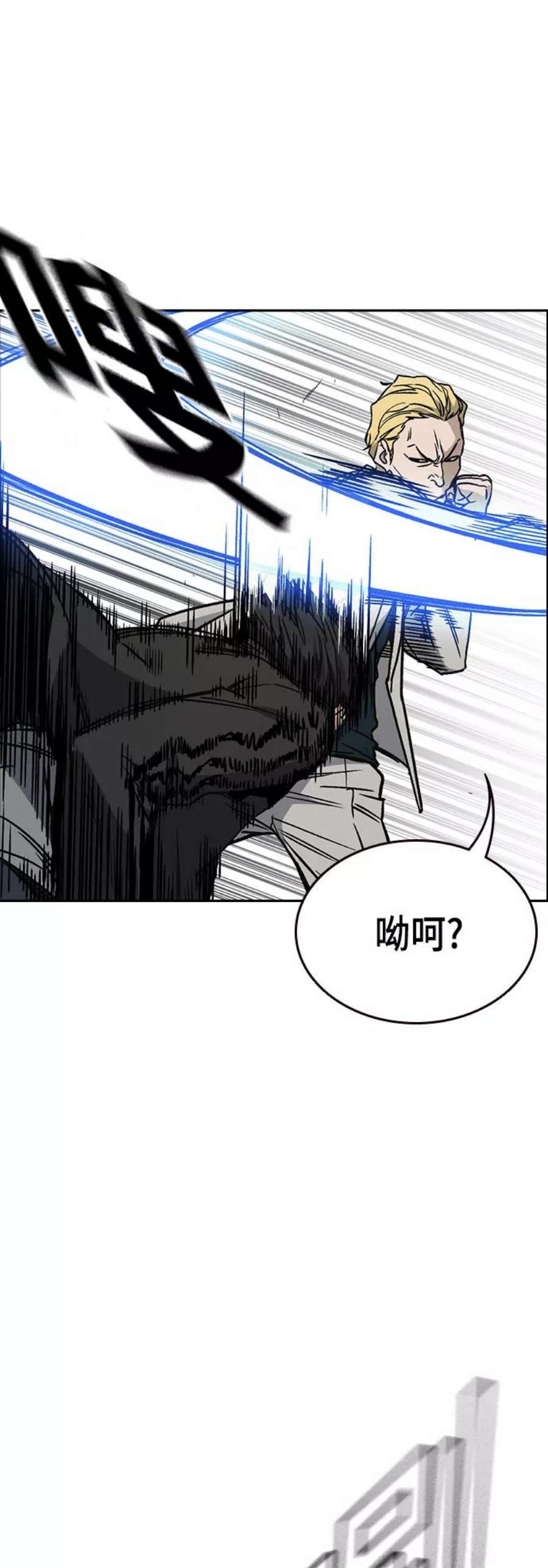 痞子学霸2季 第36话