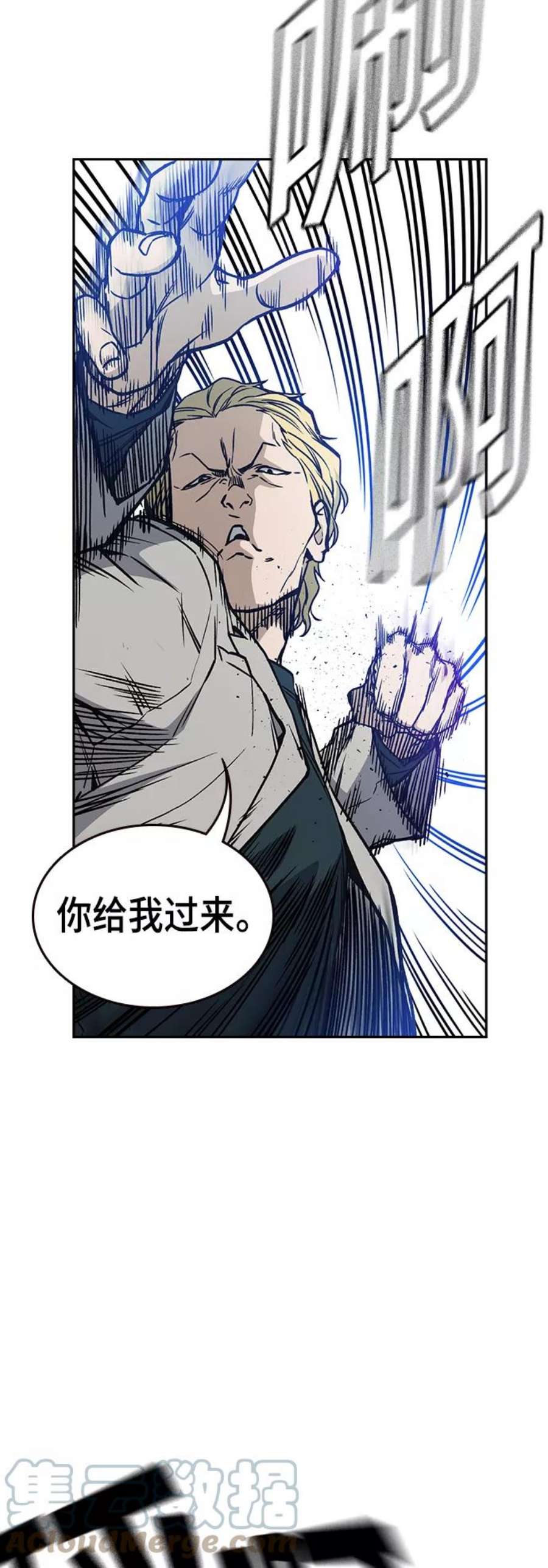 痞子学霸2季 第36话