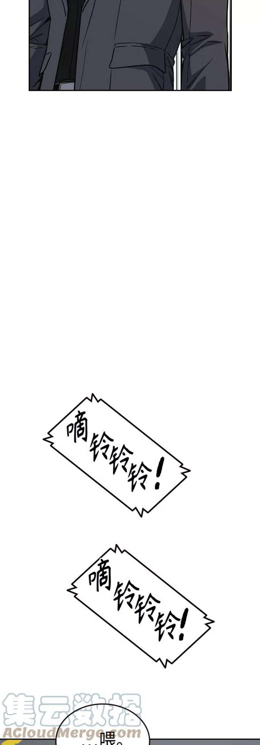 痞子学霸2季 第36话