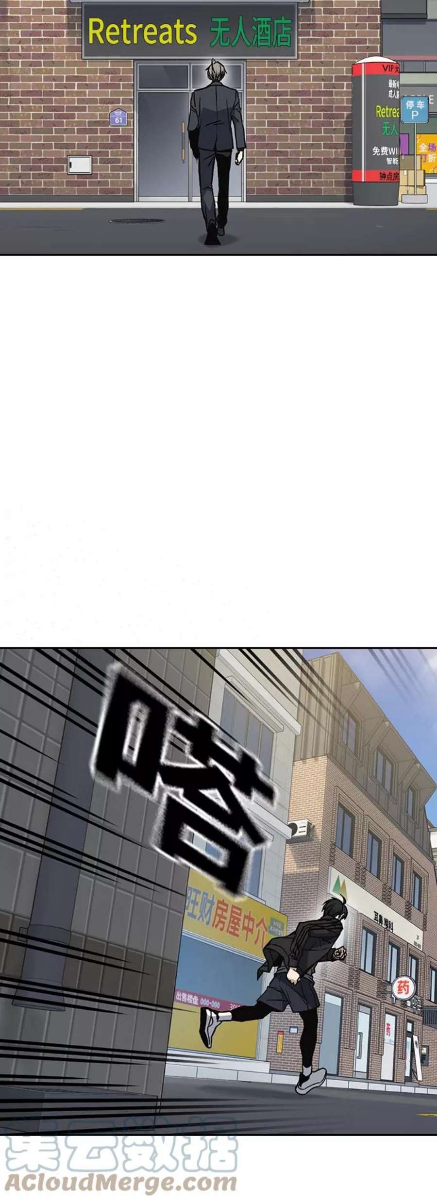 痞子学霸2季 第36话