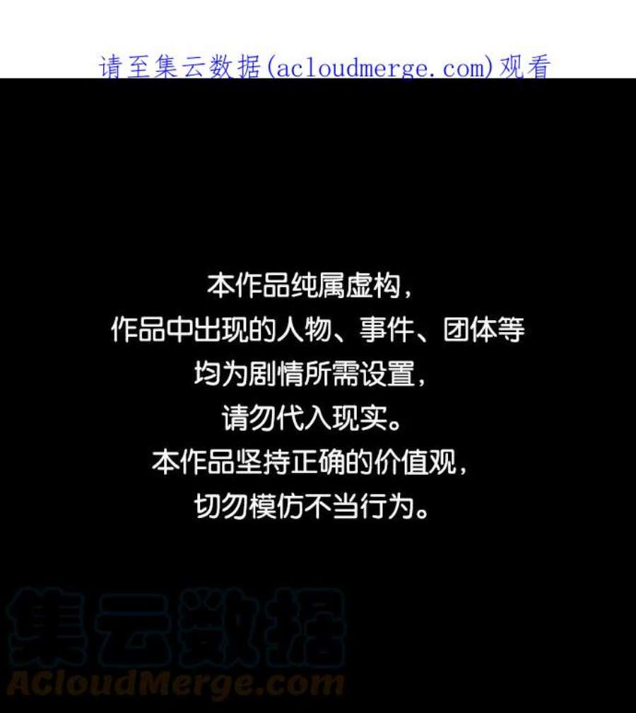 痞子学霸2季 第46话