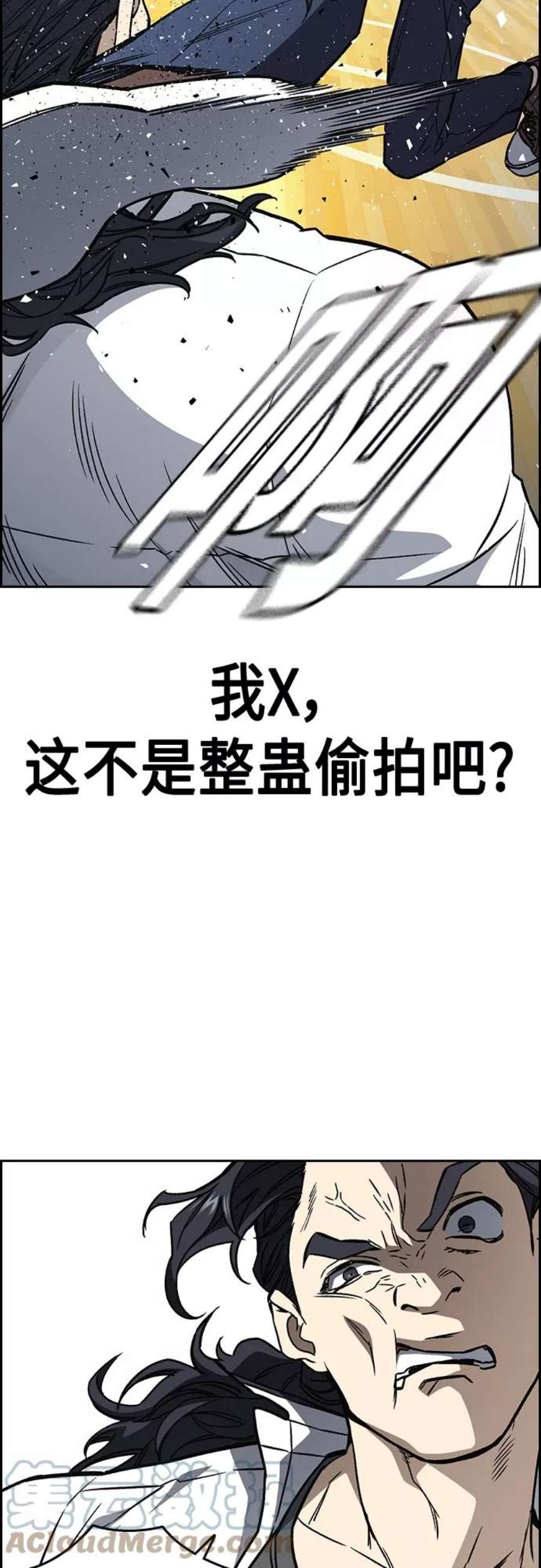 痞子学霸2季 第46话