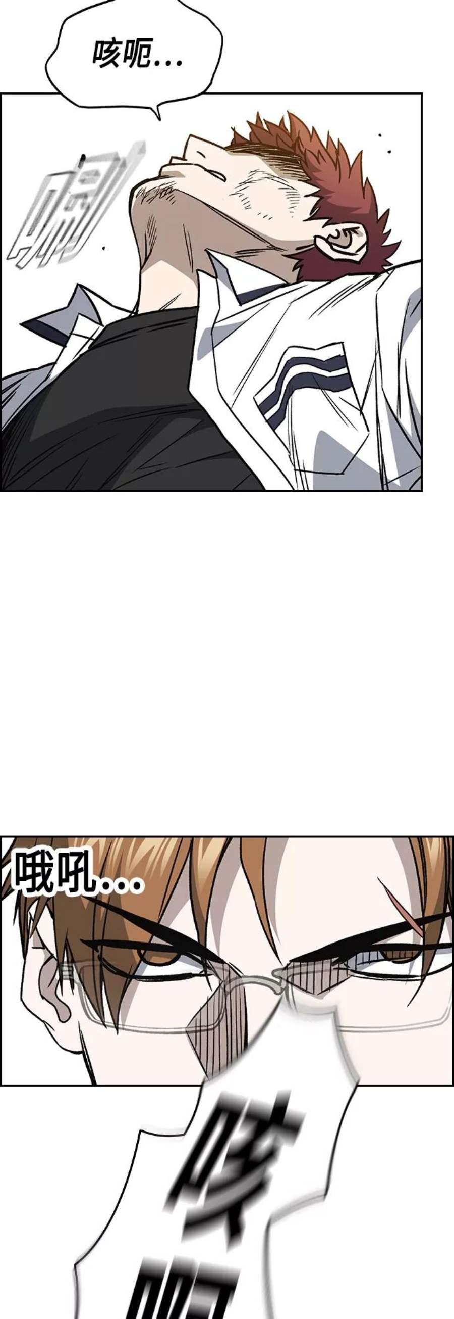 痞子学霸2季 第46话