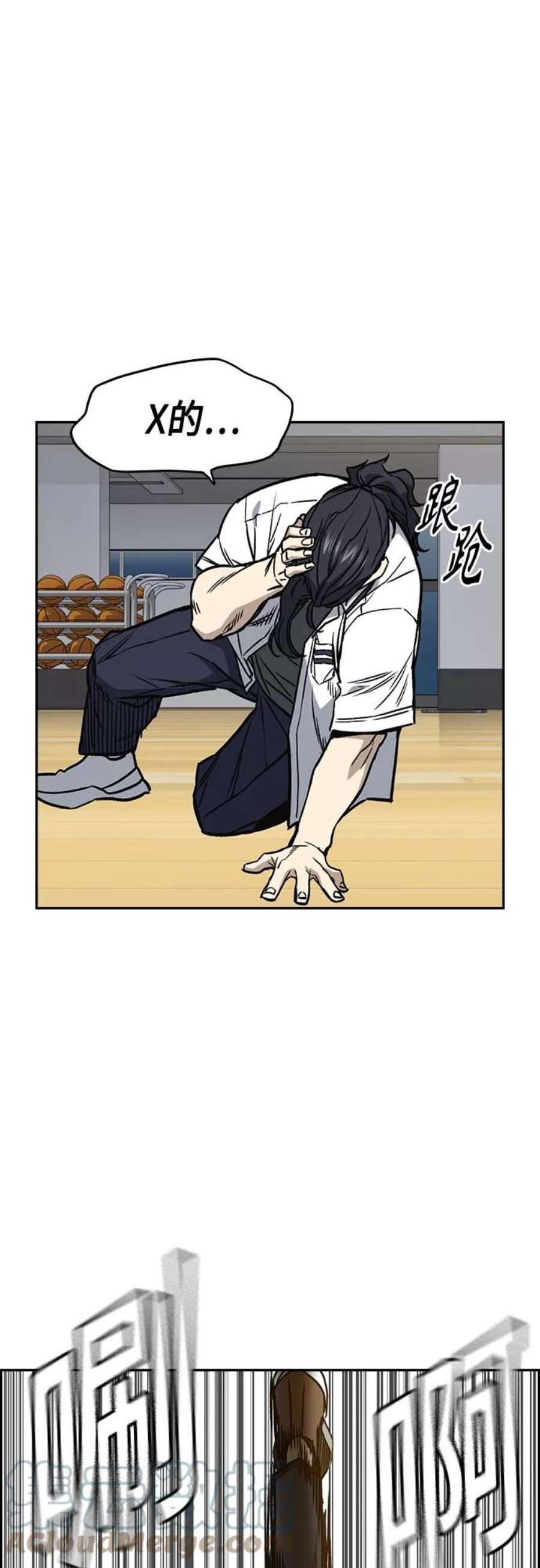 痞子学霸2季 第46话