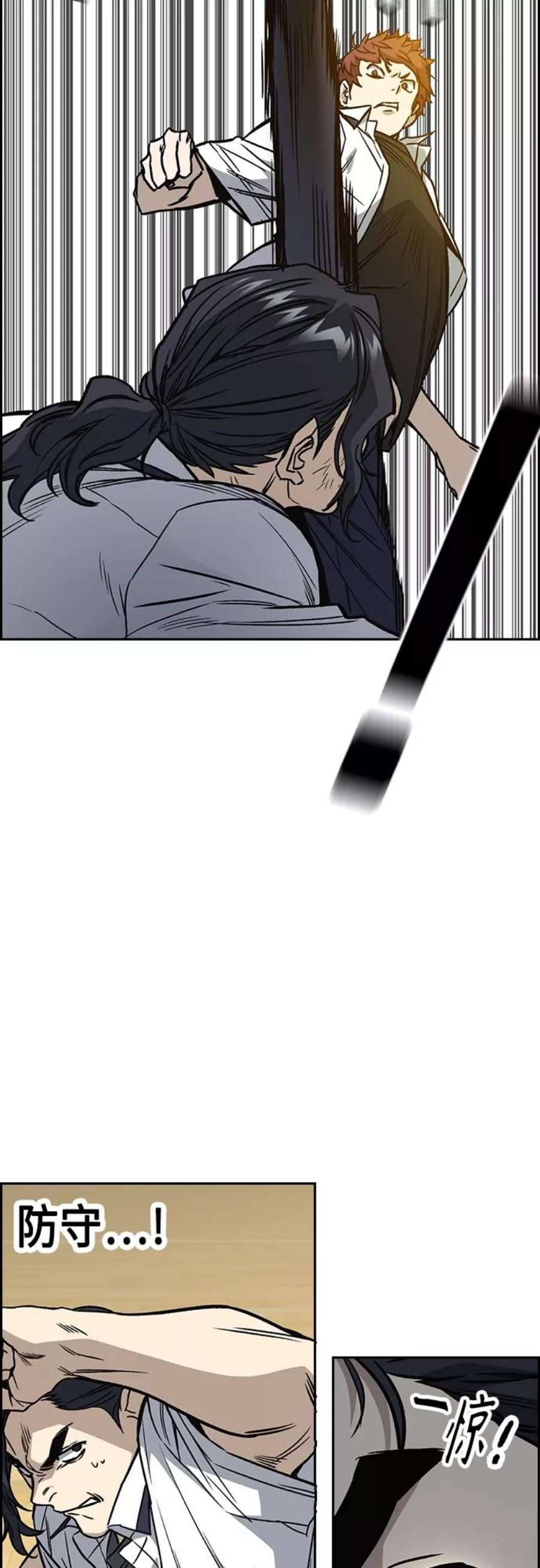 痞子学霸2季 第46话
