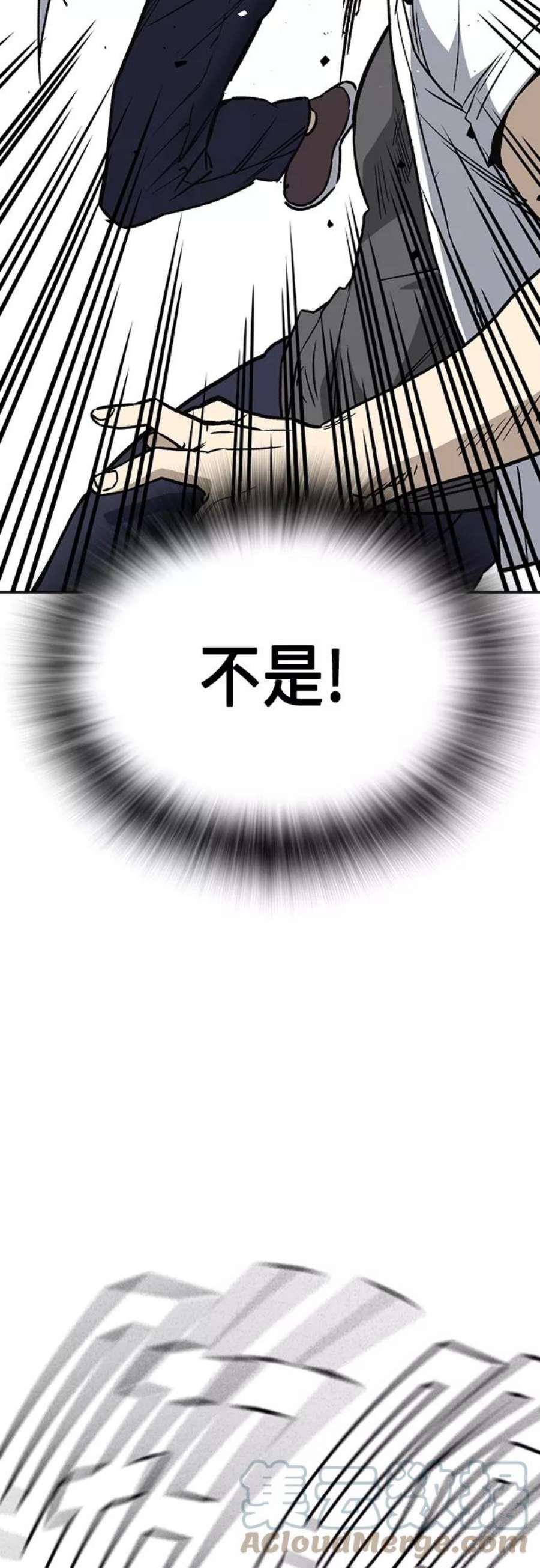 痞子学霸2季 第46话
