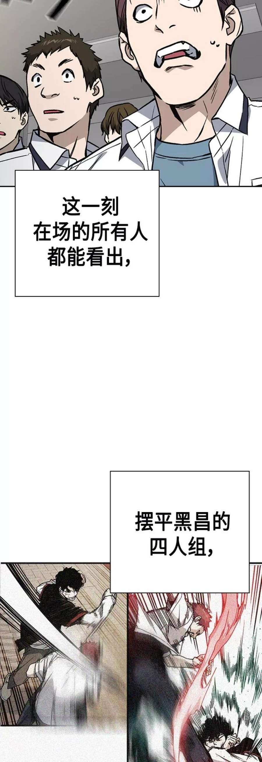 痞子学霸2季 第46话