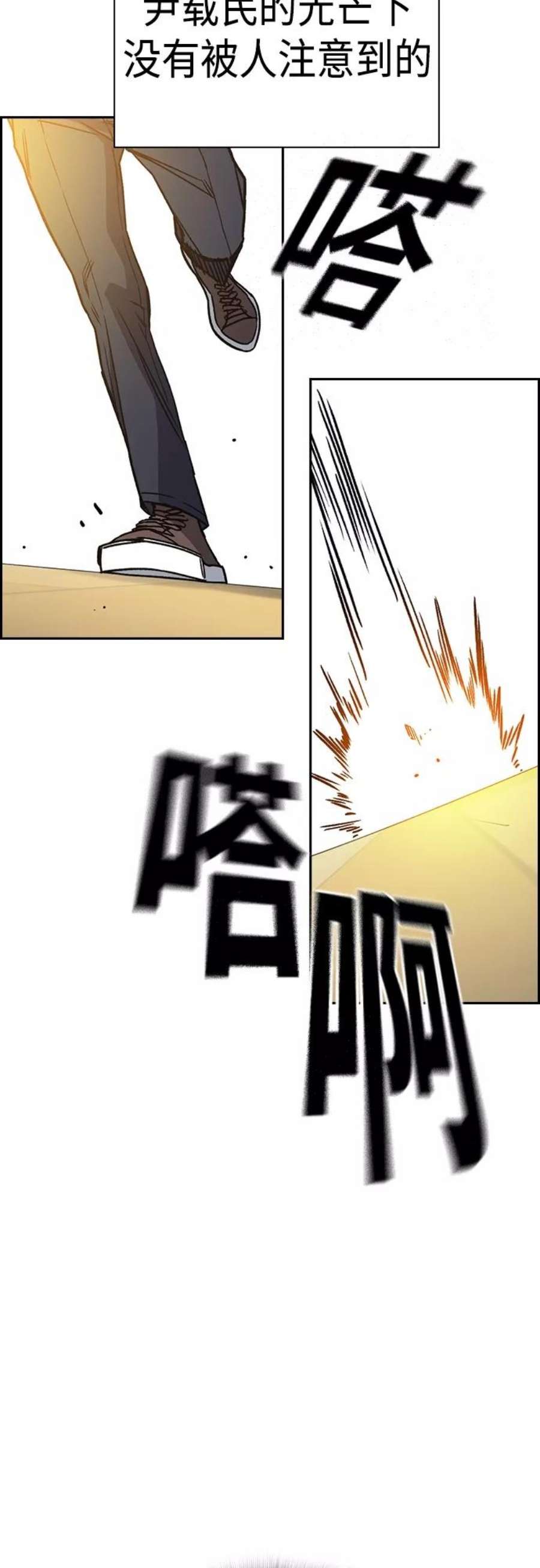 痞子学霸2季 第46话