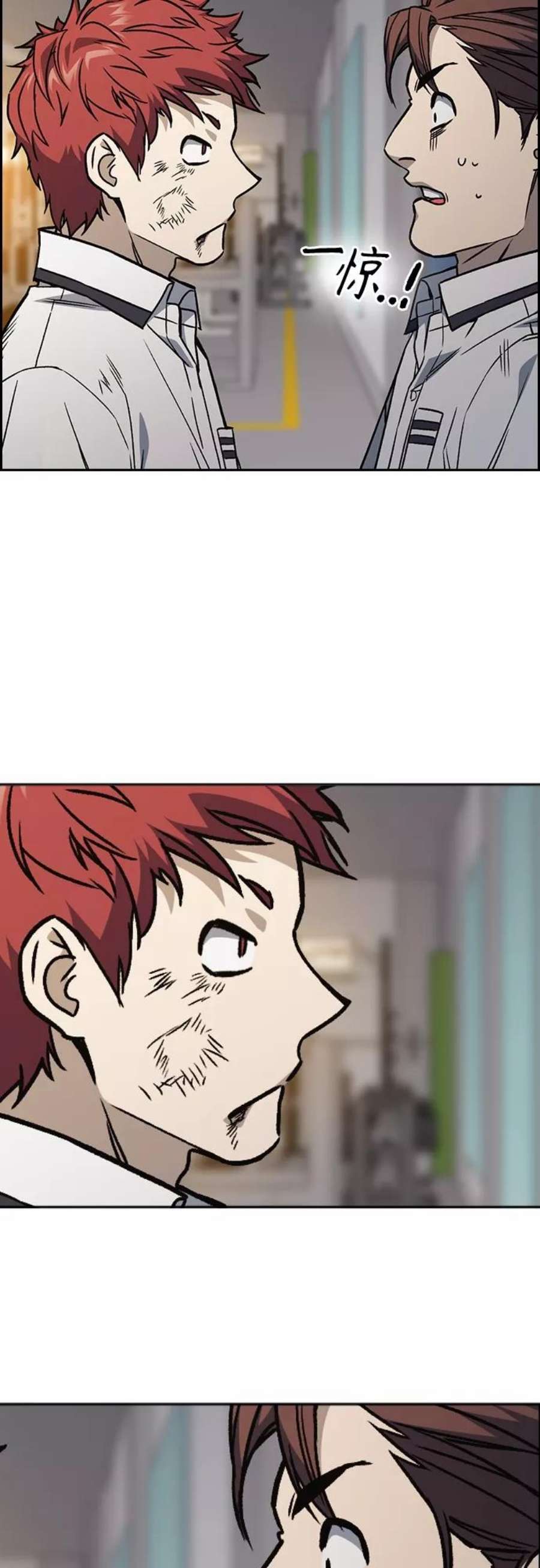 痞子学霸2季 第46话