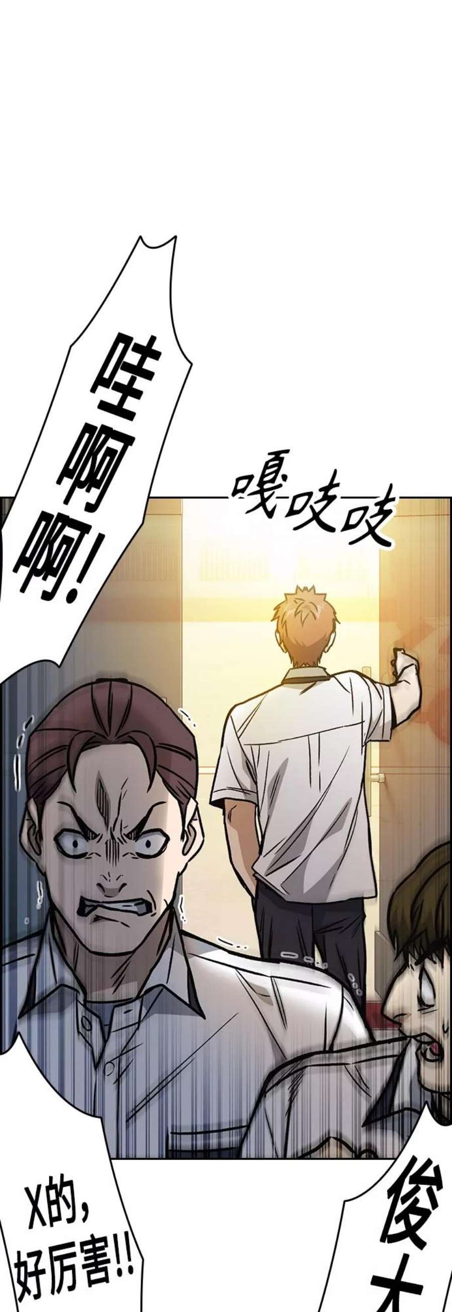 痞子学霸2季 第46话