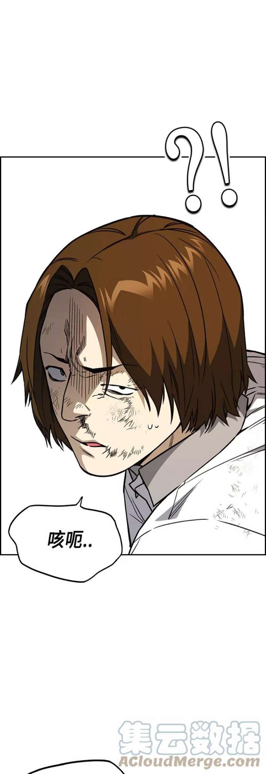 痞子学霸2季 第46话