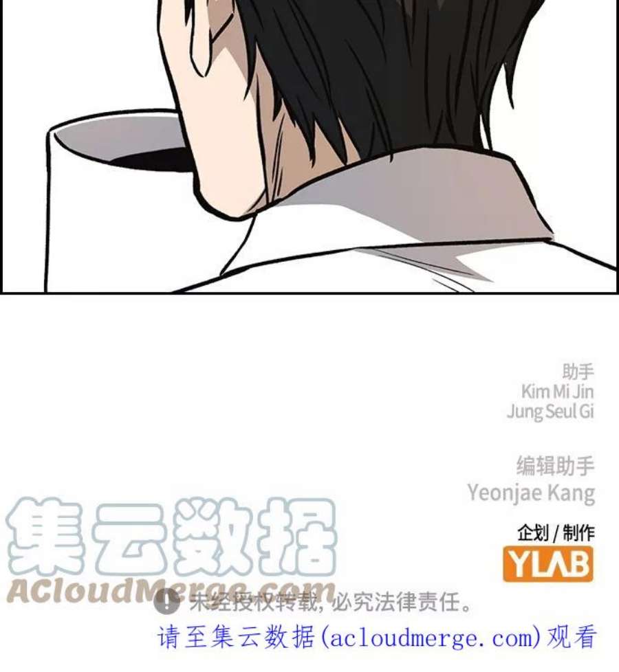痞子学霸2季 第46话