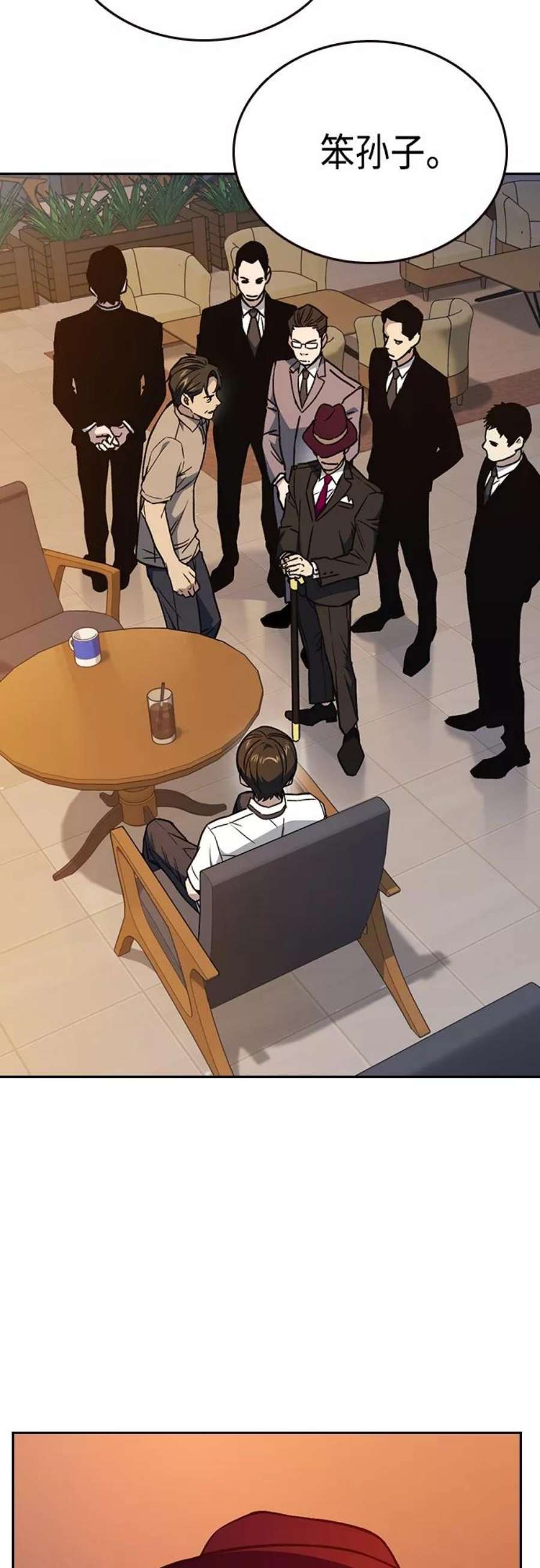 痞子学霸2季 第48话