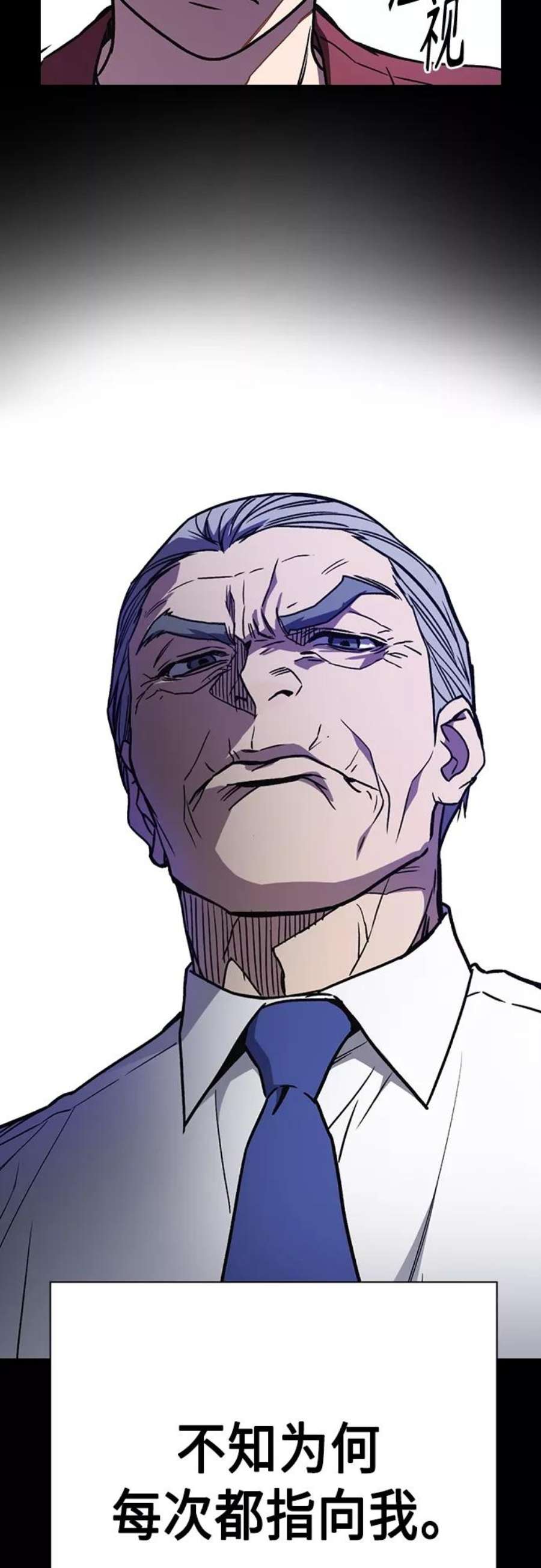 痞子学霸2季 第48话