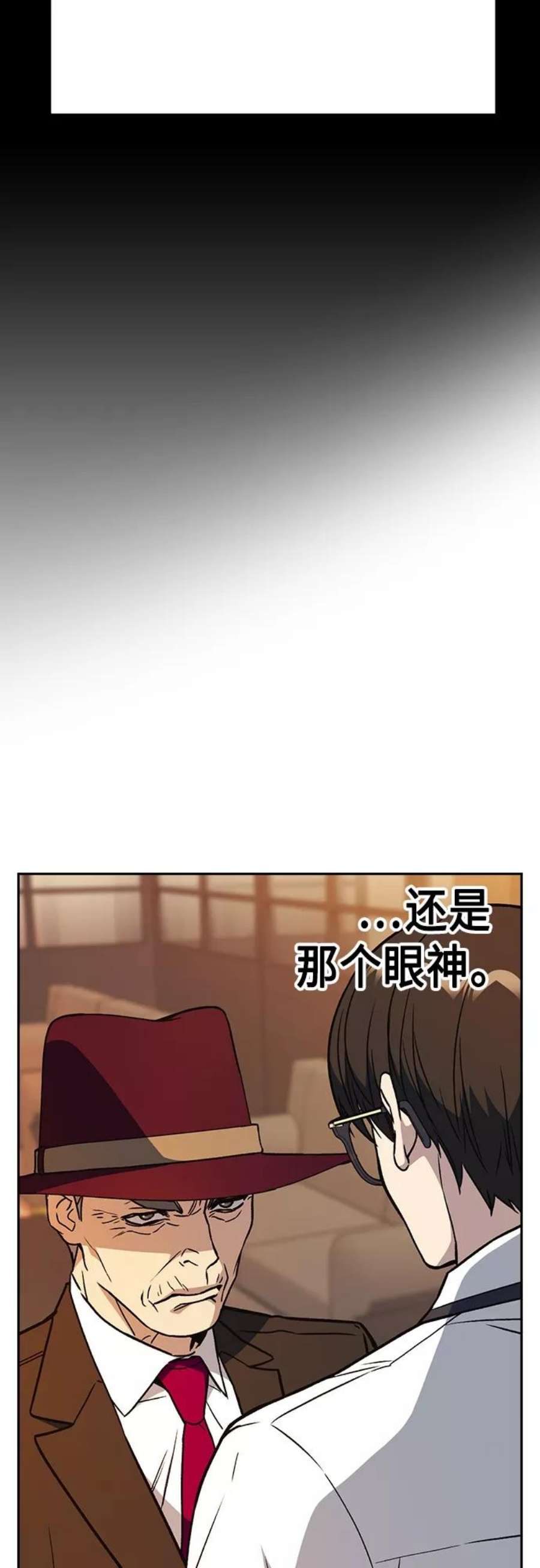 痞子学霸2季 第48话