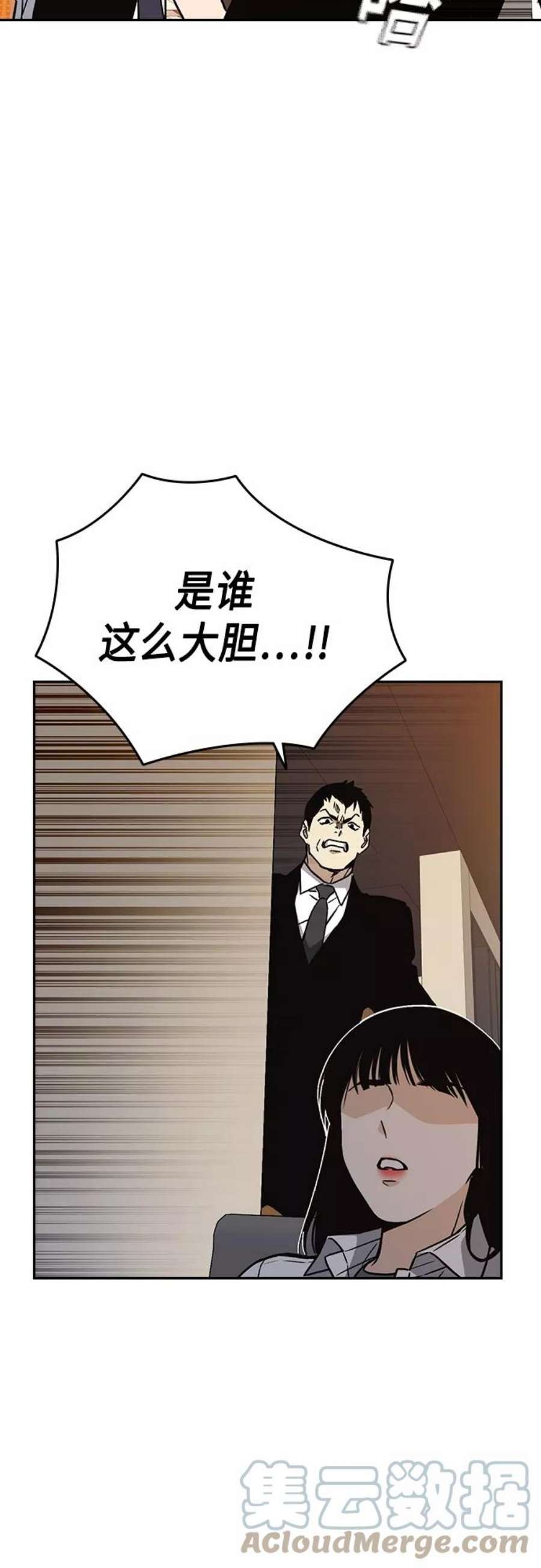 痞子学霸2季 第48话